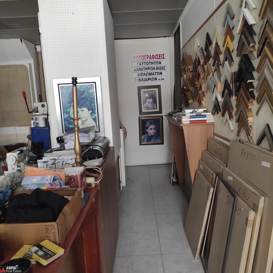 (For Rent) Commercial Building || Piraias/Piraeus - 259 Sq.m, 1.250€
