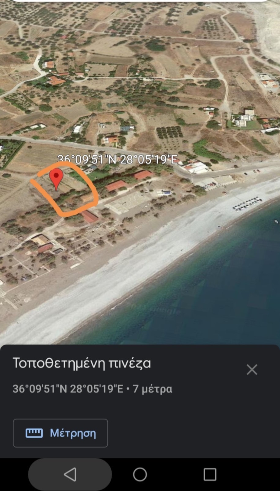 (For Sale) Land Plot out of City plans || Dodekanisa/Rhodes-Archaggelos - 737 Sq.m, 77.000€ ||| ID :1152283-13