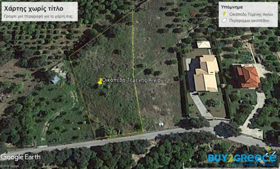 (For Sale) Land Plot || Achaia/Aigio - 1.750 Sq.m, 68.000€ ||| ID :1204421