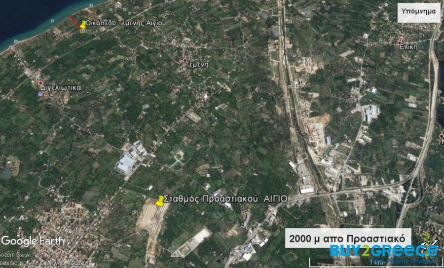 (For Sale) Land Plot || Achaia/Aigio - 1.750 Sq.m, 68.000€ ||| ID :1204421-3