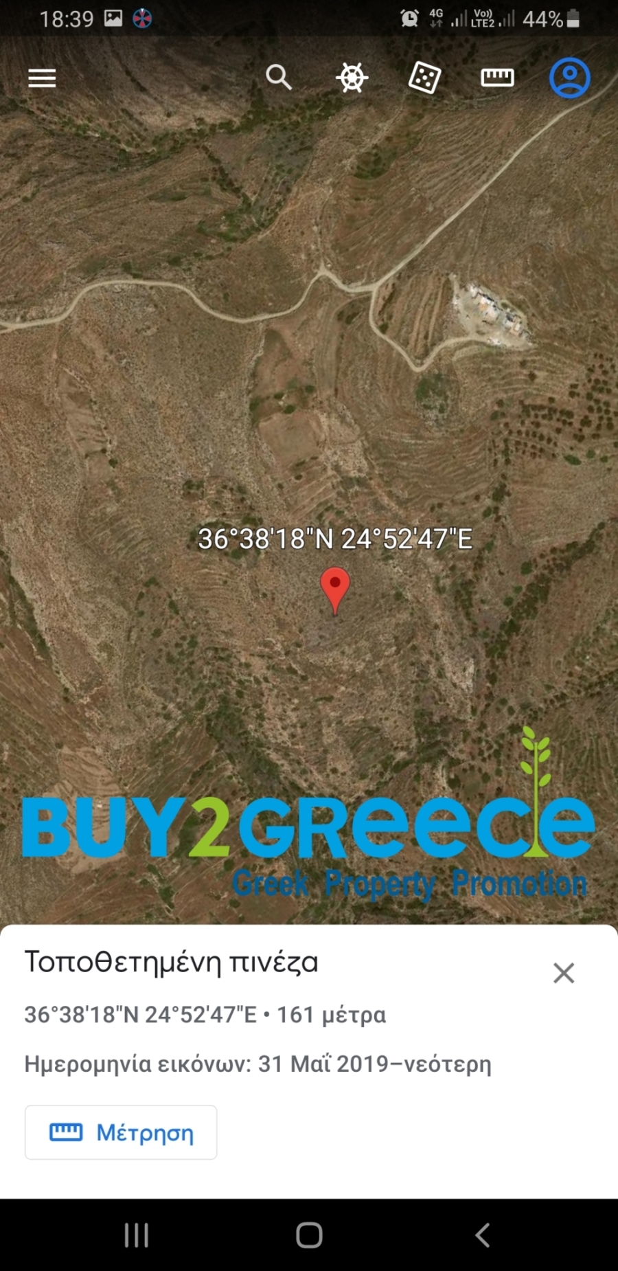 (For Sale) Land Agricultural Land  || Cyclades/Folegandros - 23.125 Sq.m, 160.000€ ||| ID :1346769-9