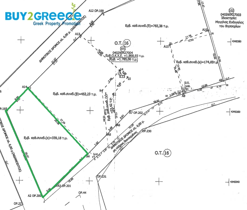 (For Sale) Land Plot || Arta/ Arta - 340 Sq.m, 55.000€ ||| ID :1514504