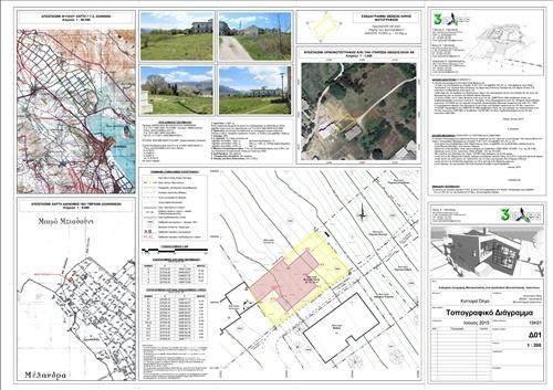 (For Sale) Land Plot || Ioannina/Perama - 401 Sq.m, 80.000€ ||| ID :515649-4