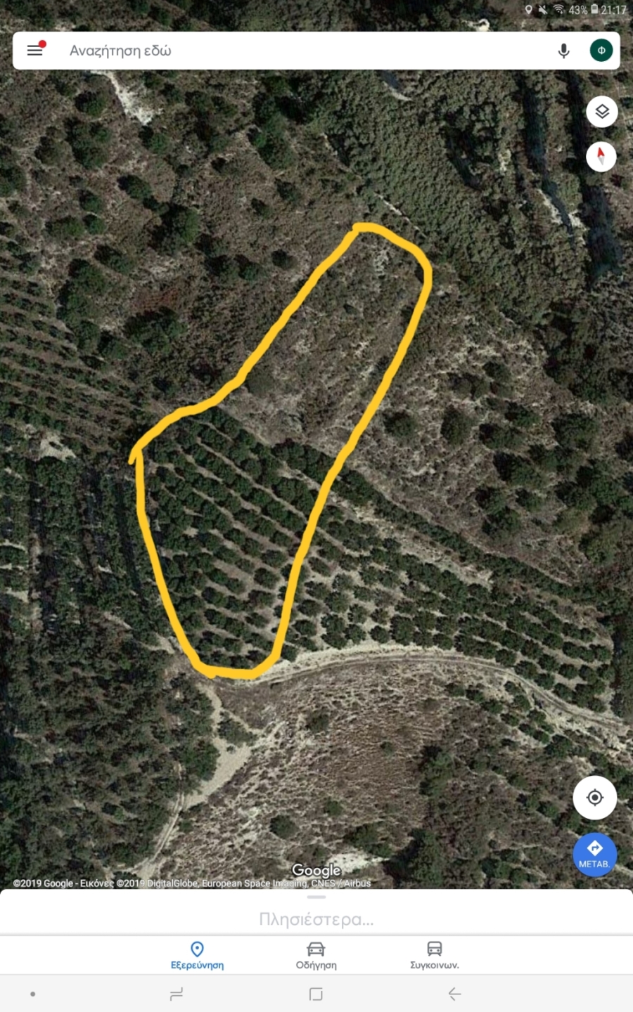 (For Sale) Land Agricultural Land  || Irakleio/Irakleio - 7.311 Sq.m, 250.000€ ||| ID :814661-17