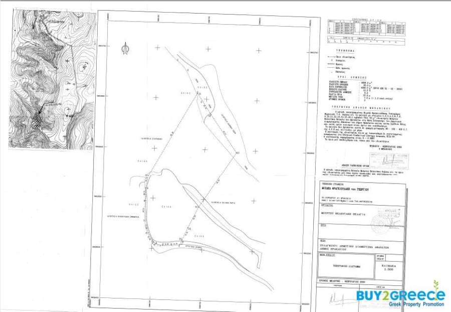 (For Sale) Land Agricultural Land  || Irakleio/Irakleio - 7.311 Sq.m, 250.000€ ||| ID :814661-18